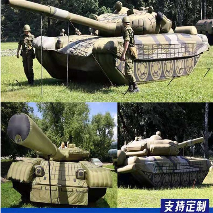 水城充气军用坦克