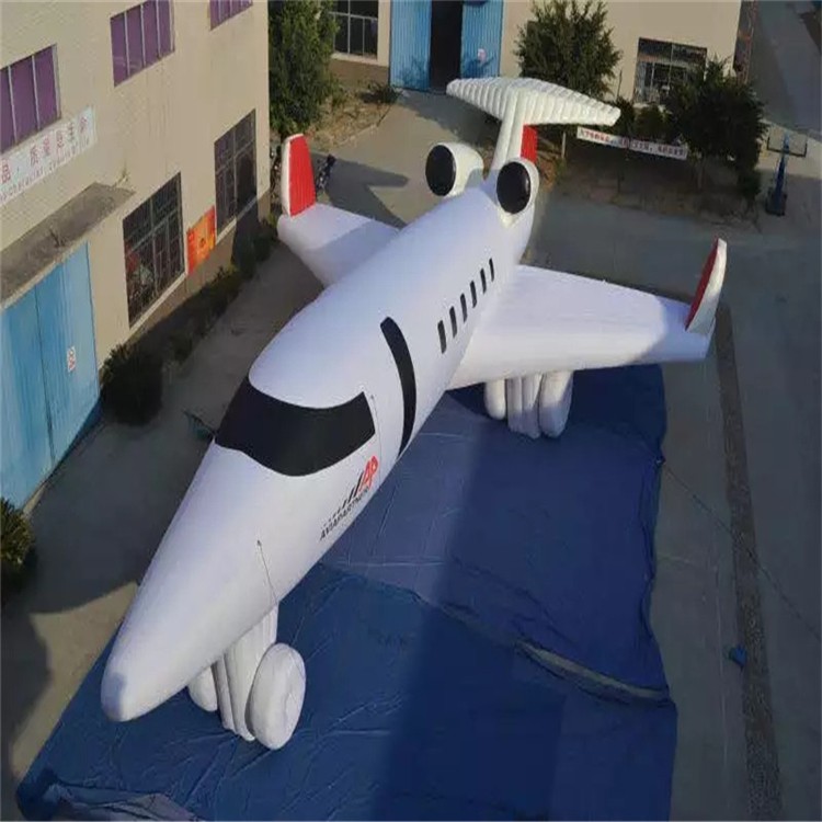 水城充气模型飞机
